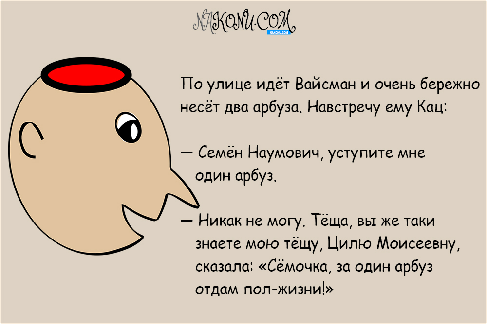 anecdote_21-08-2020_6