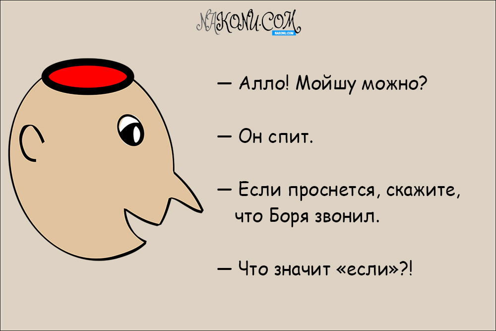 anecdote_21-08-2020_8