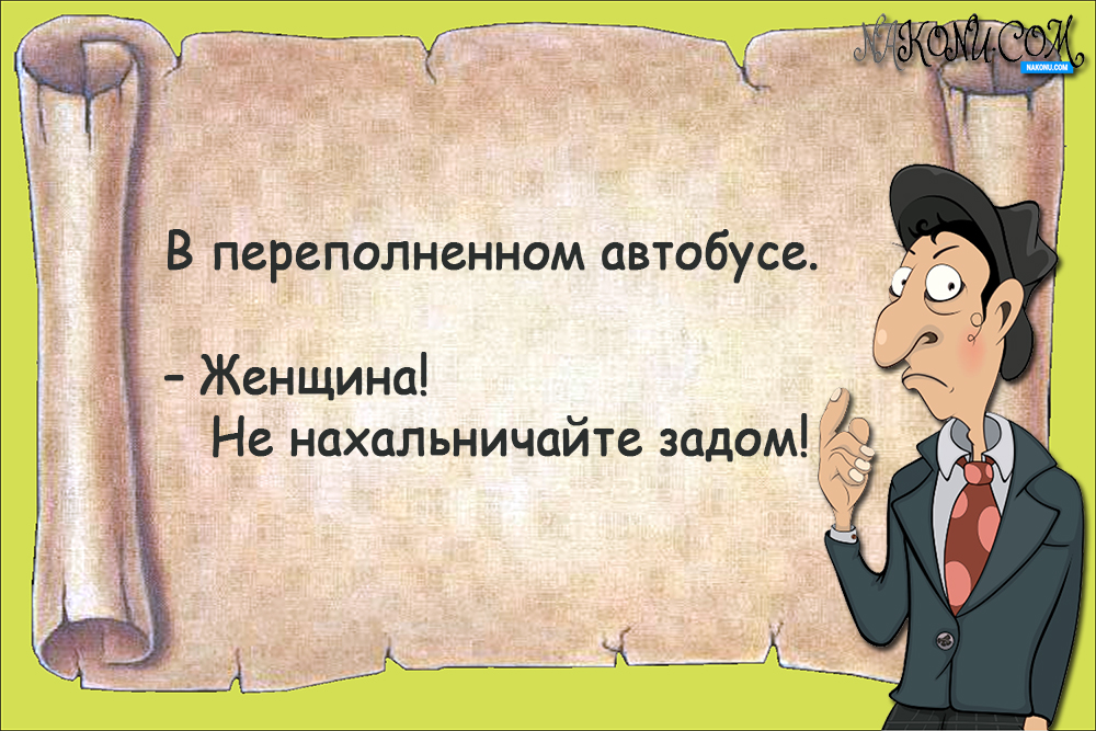 anecdote_28-08-2020_3