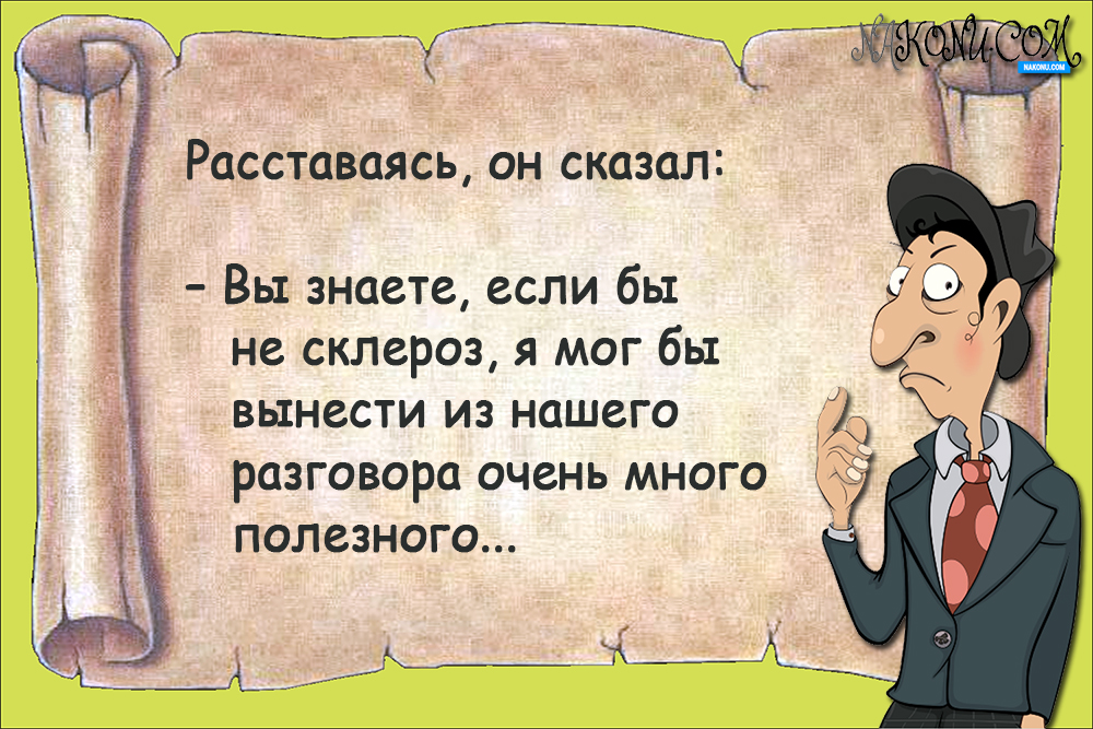 anecdote_28-08-2020_4