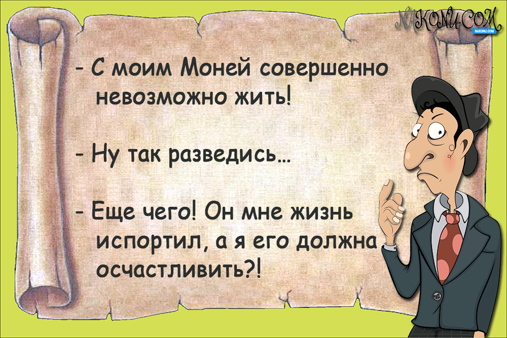 anecdote_28-08-2020_6