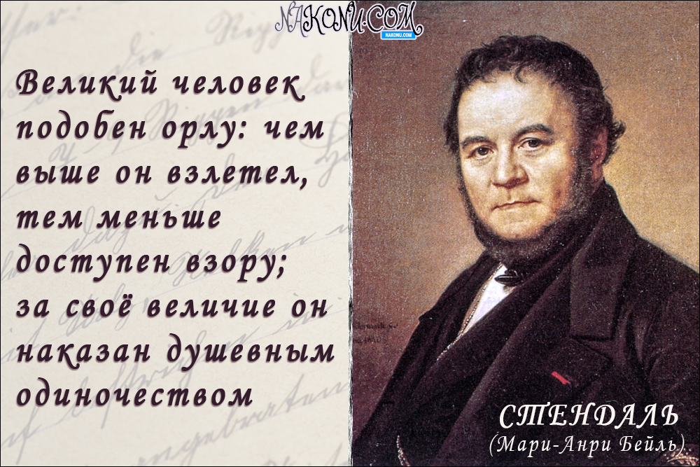 11_Stendhal_29-09-2020