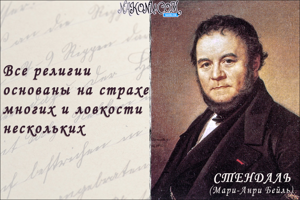 12_Stendhal_29-09-2020