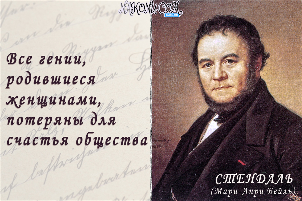 13_Stendhal_29-09-2020