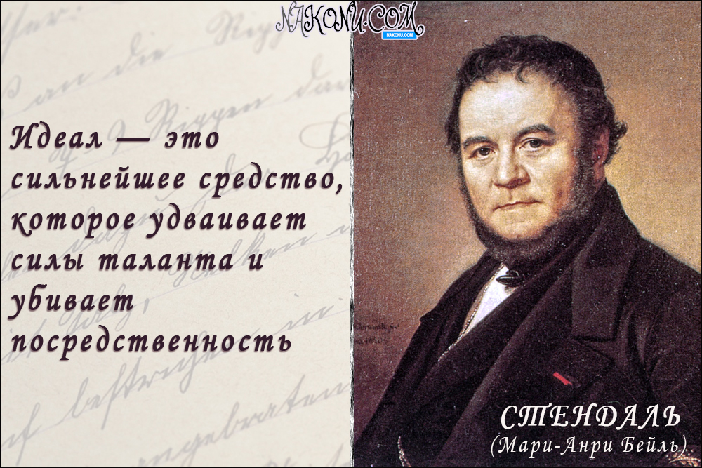 18_Stendhal_29-09-2020