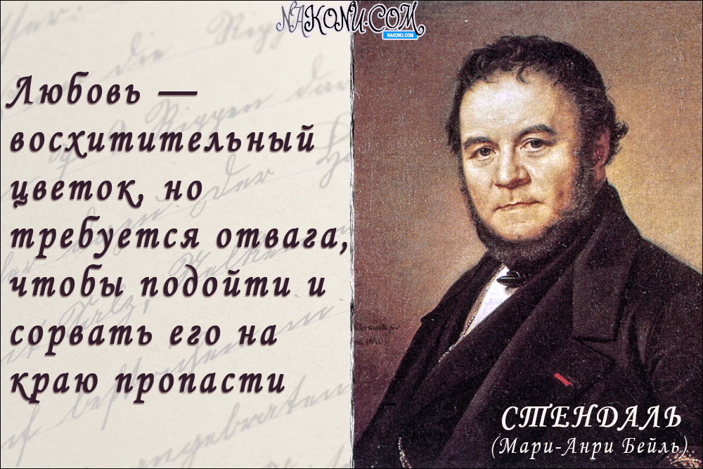 1_Stendhal_29-09-2020