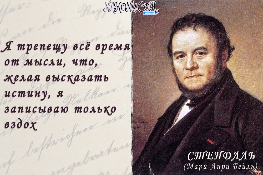 20_Stendhal_29-09-2020