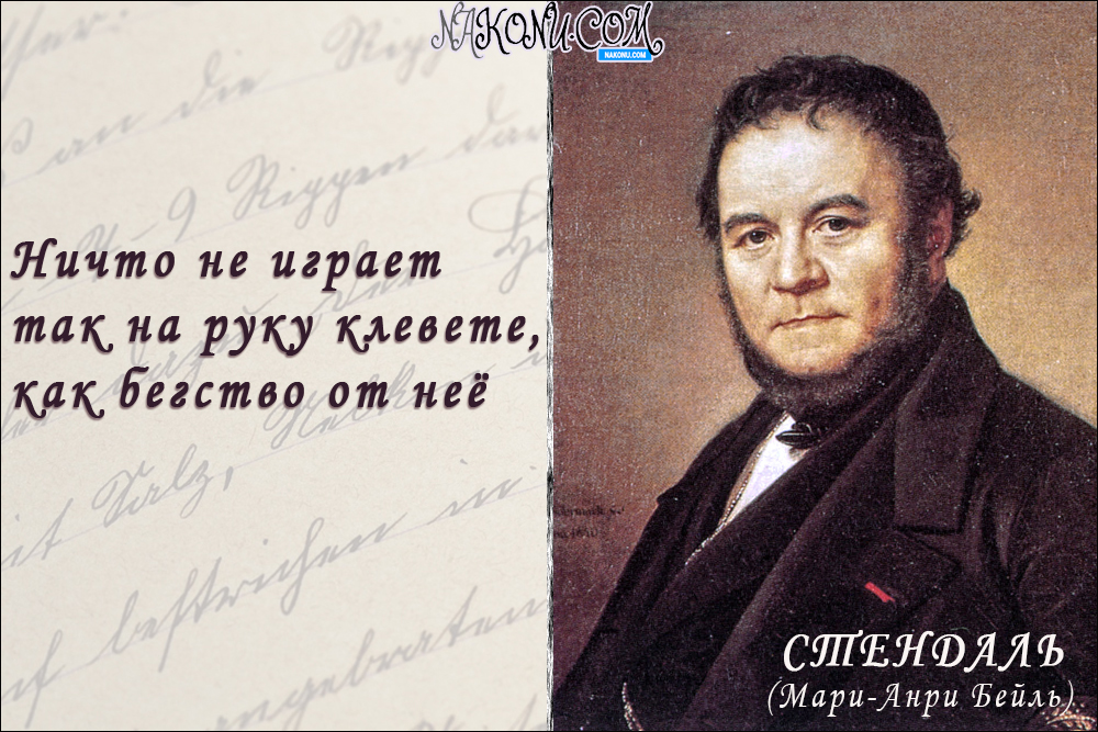 23_Stendhal_29-09-2020