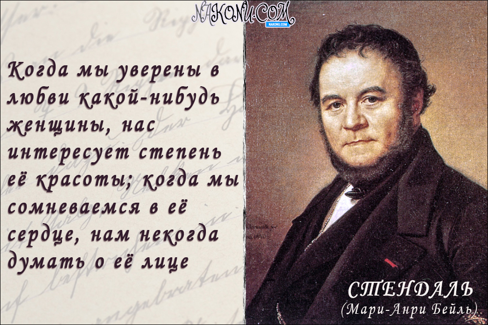 24_Stendhal_29-09-2020