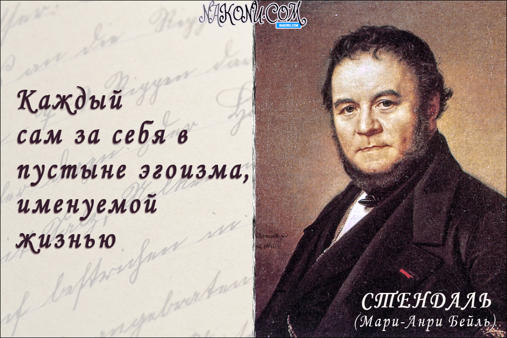 2_Stendhal_29-09-2020