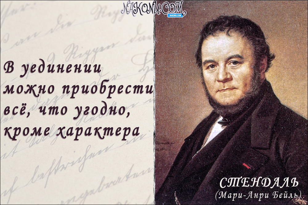 4_Stendhal_29-09-2020