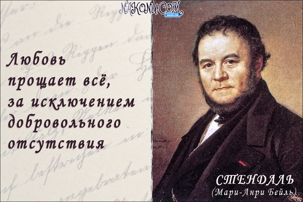 5_Stendhal_29-09-2020