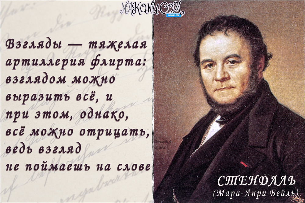 6_Stendhal_29-09-2020