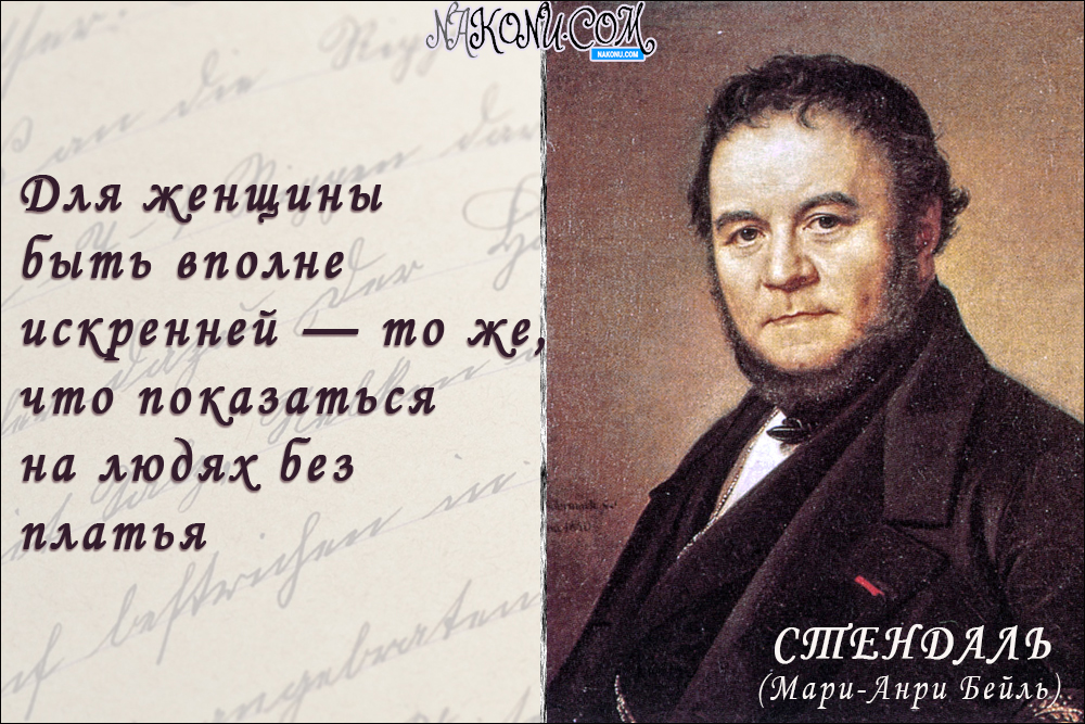 9_Stendhal_29-09-2020