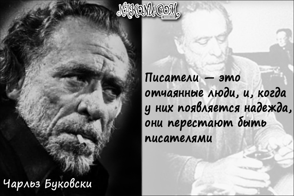 CharlesBukowski_15-09-2020_10