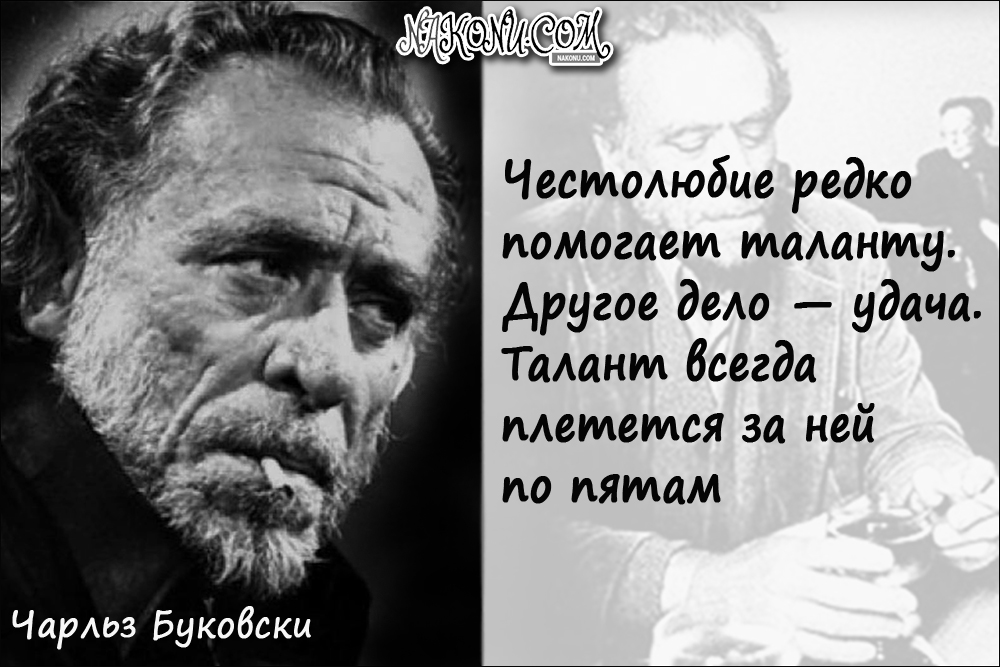 CharlesBukowski_15-09-2020_12