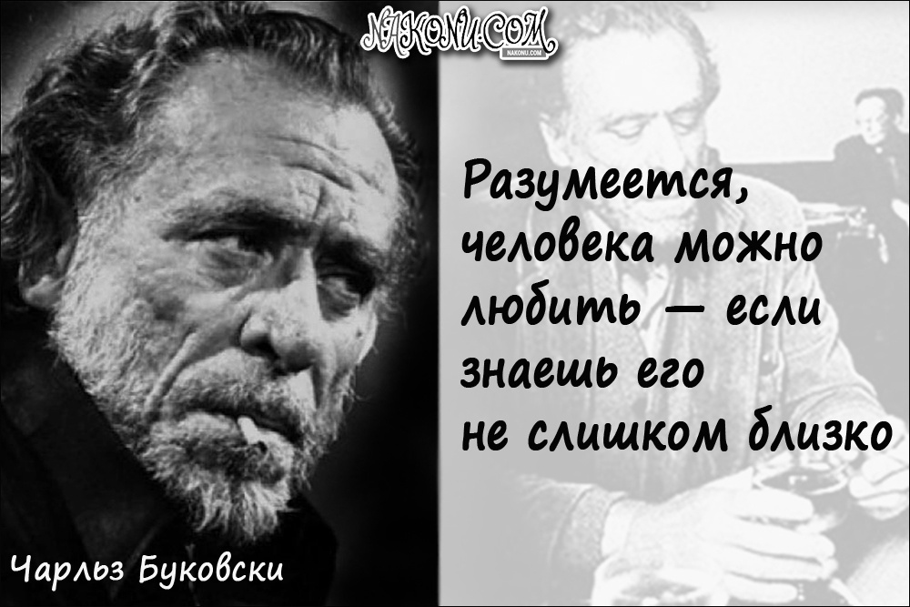 CharlesBukowski_15-09-2020_14