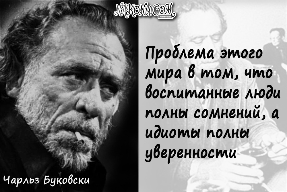 CharlesBukowski_15-09-2020_15