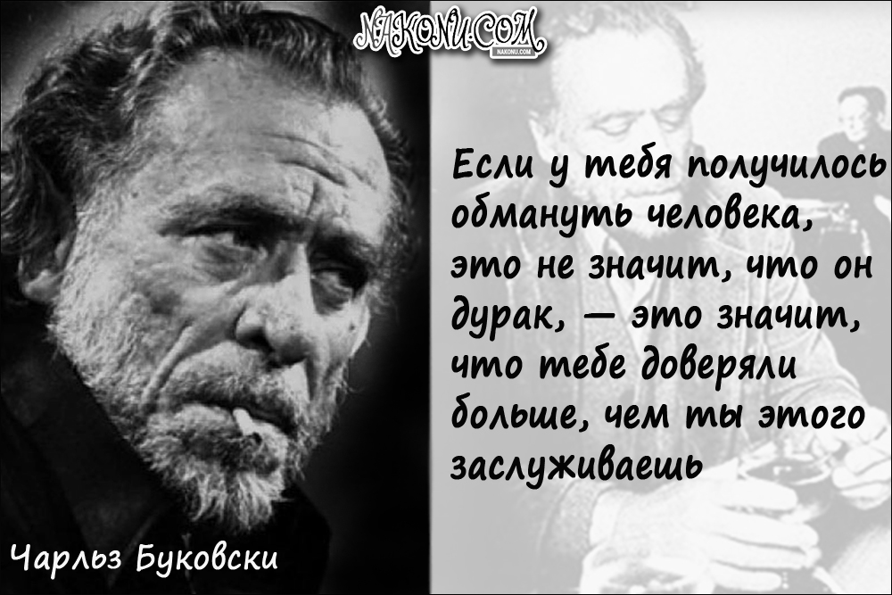 CharlesBukowski_15-09-2020_16