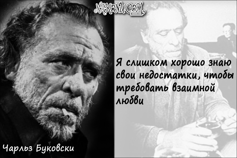 CharlesBukowski_15-09-2020_22