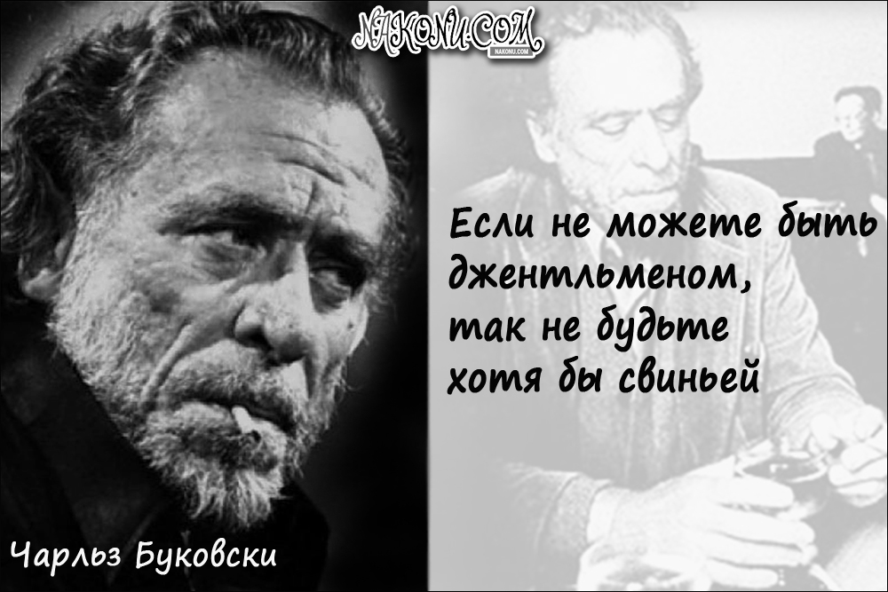 CharlesBukowski_15-09-2020_25