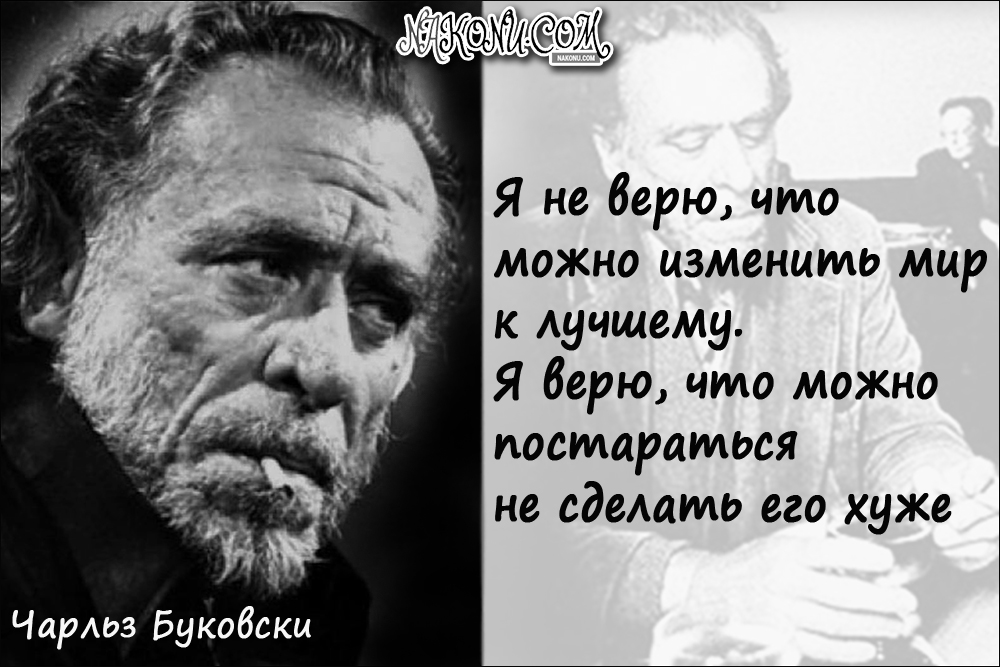 CharlesBukowski_15-09-2020_27