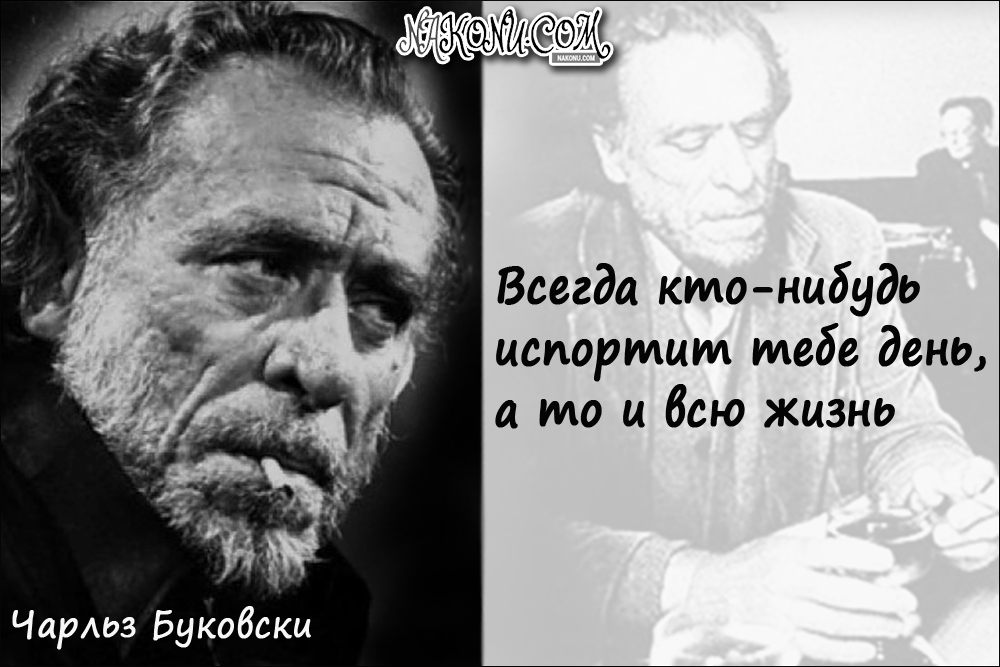CharlesBukowski_15-09-2020_28