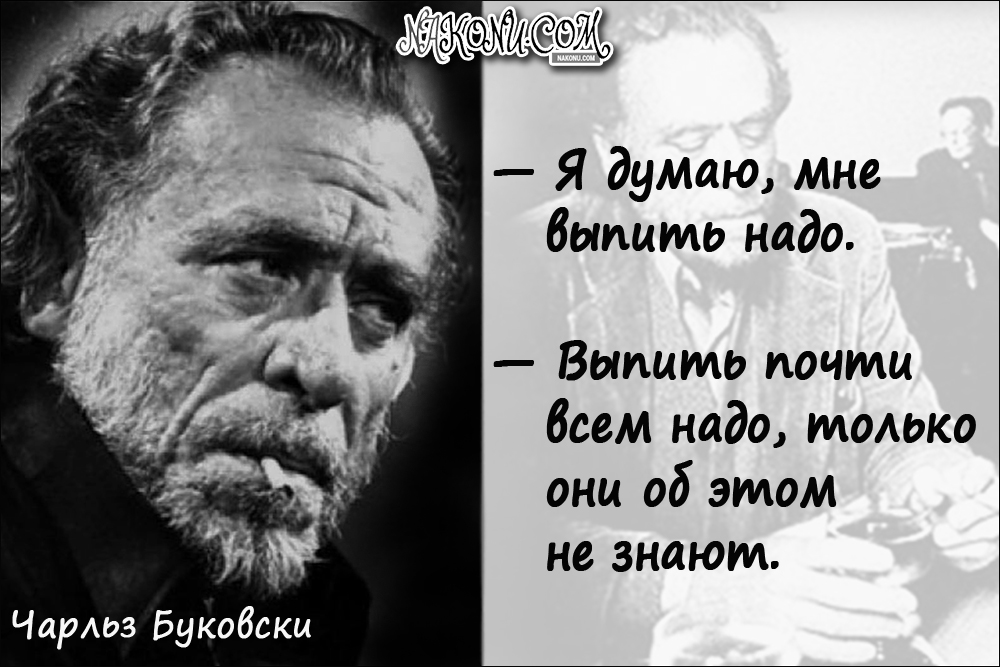 CharlesBukowski_15-09-2020_29