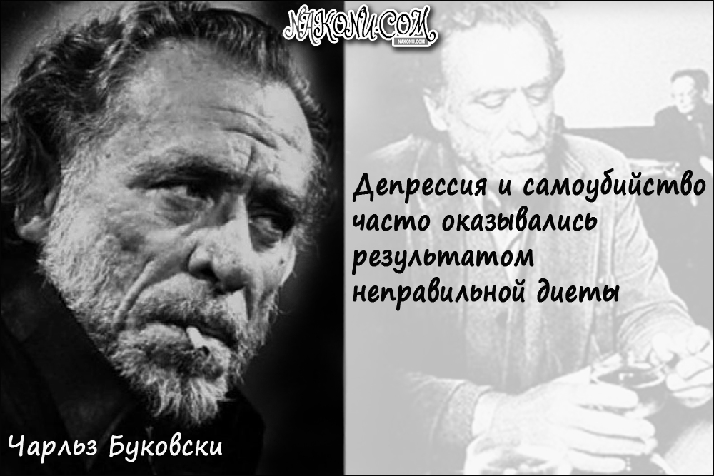 CharlesBukowski_15-09-2020_9