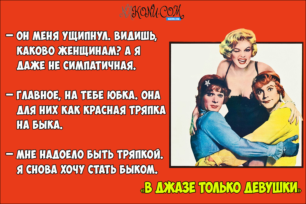 OnlyGirlsInJazz_04-09-2020_15