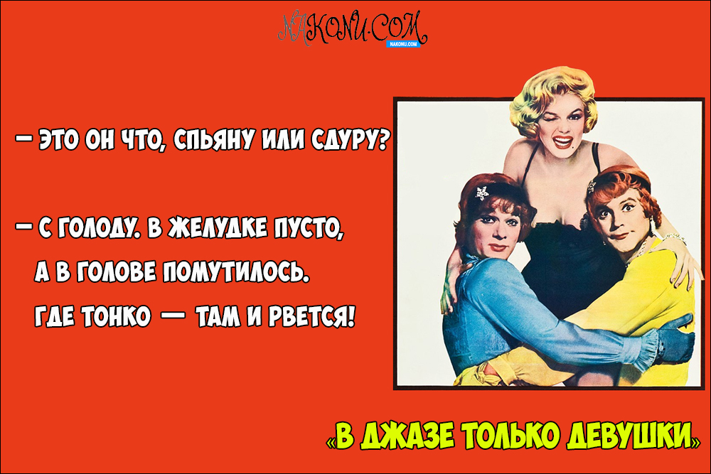 OnlyGirlsInJazz_04-09-2020_5