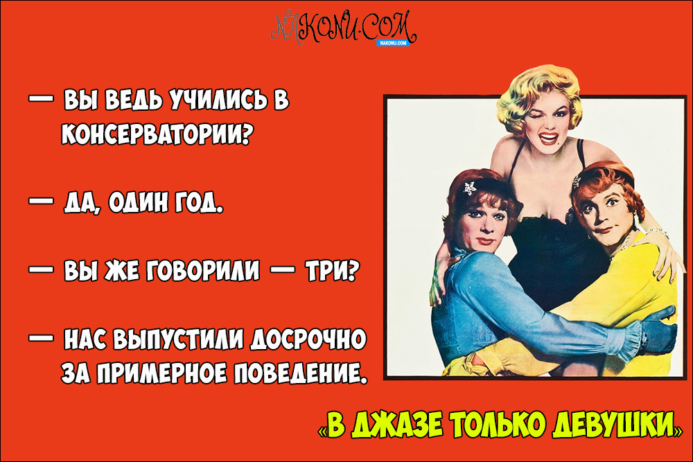 OnlyGirlsInJazz_04-09-2020_9