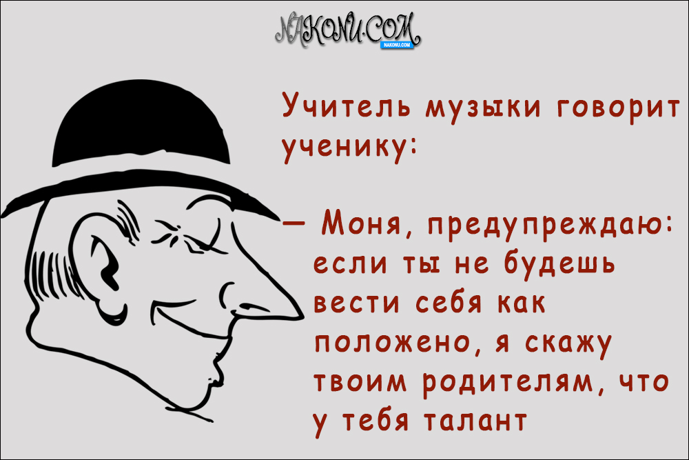 Jewish_anecdote_02-00-2020_2