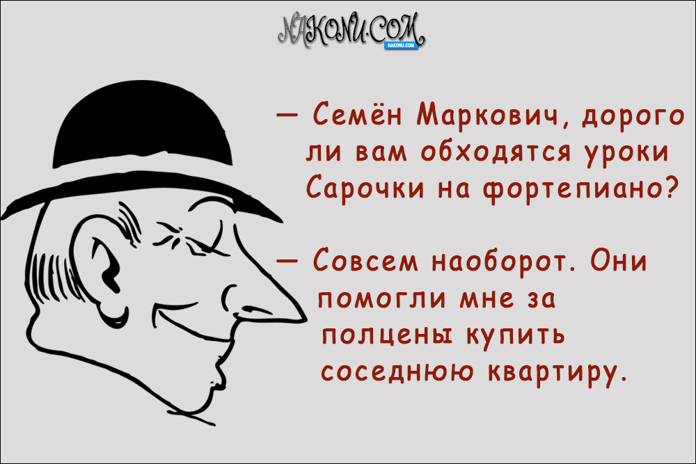 Jewish_anecdote_02-00-2020_3