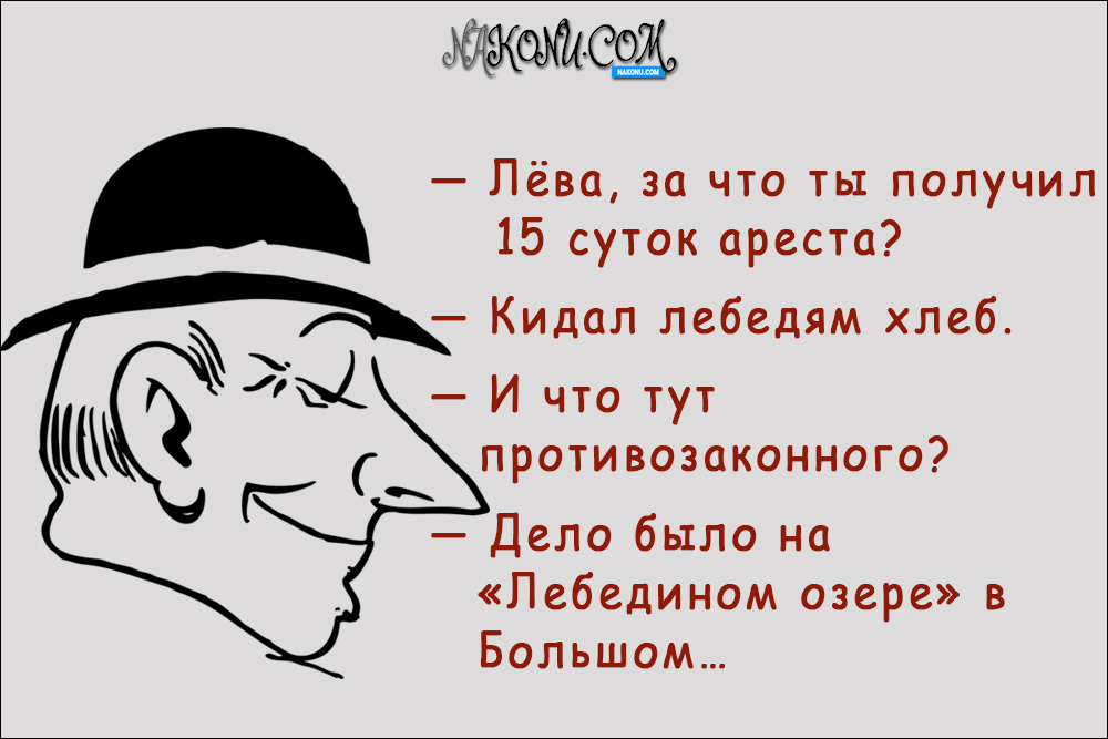 Jewish_anecdote_02-00-2020_4