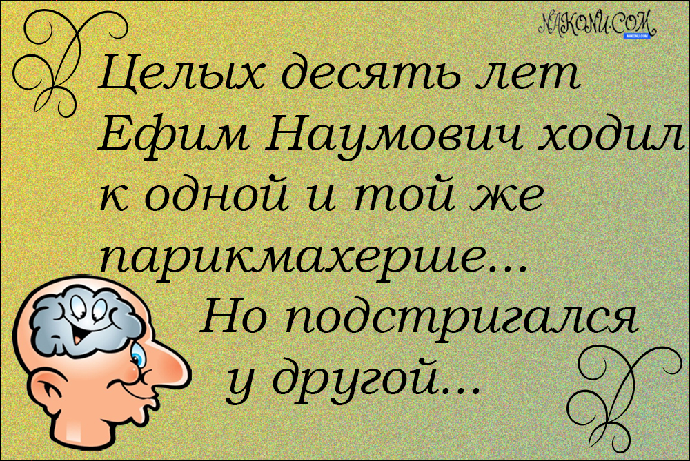 anecdote_12-03-2021_1