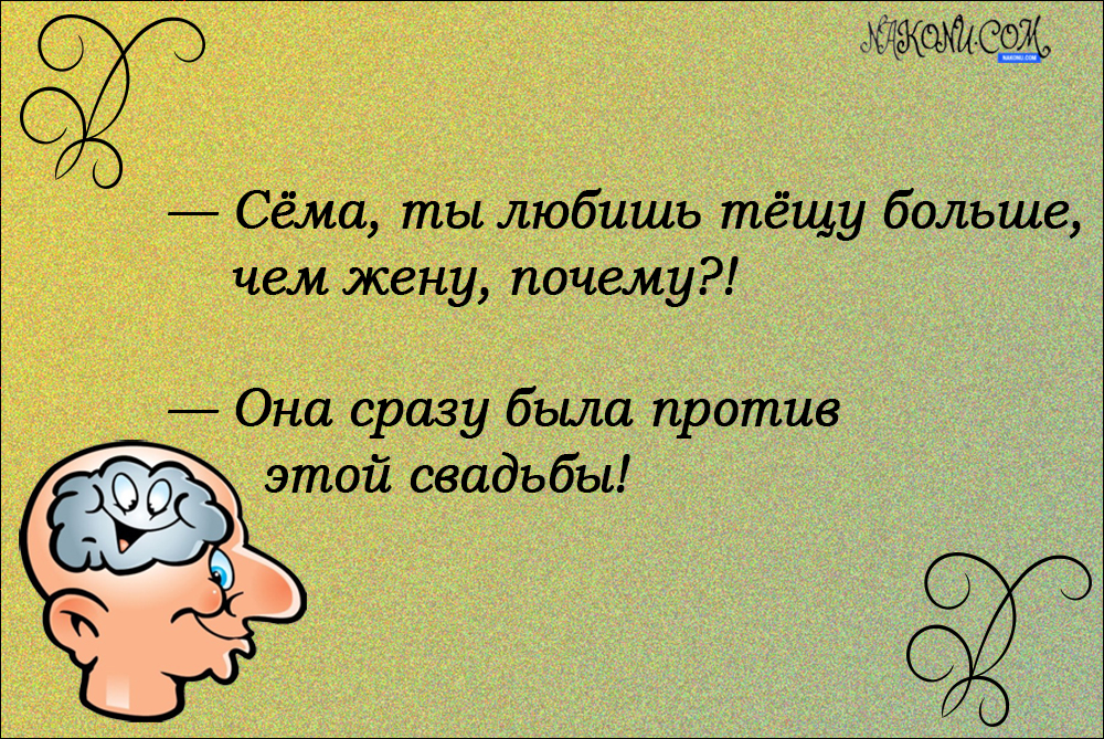 anecdote_12-03-2021_10