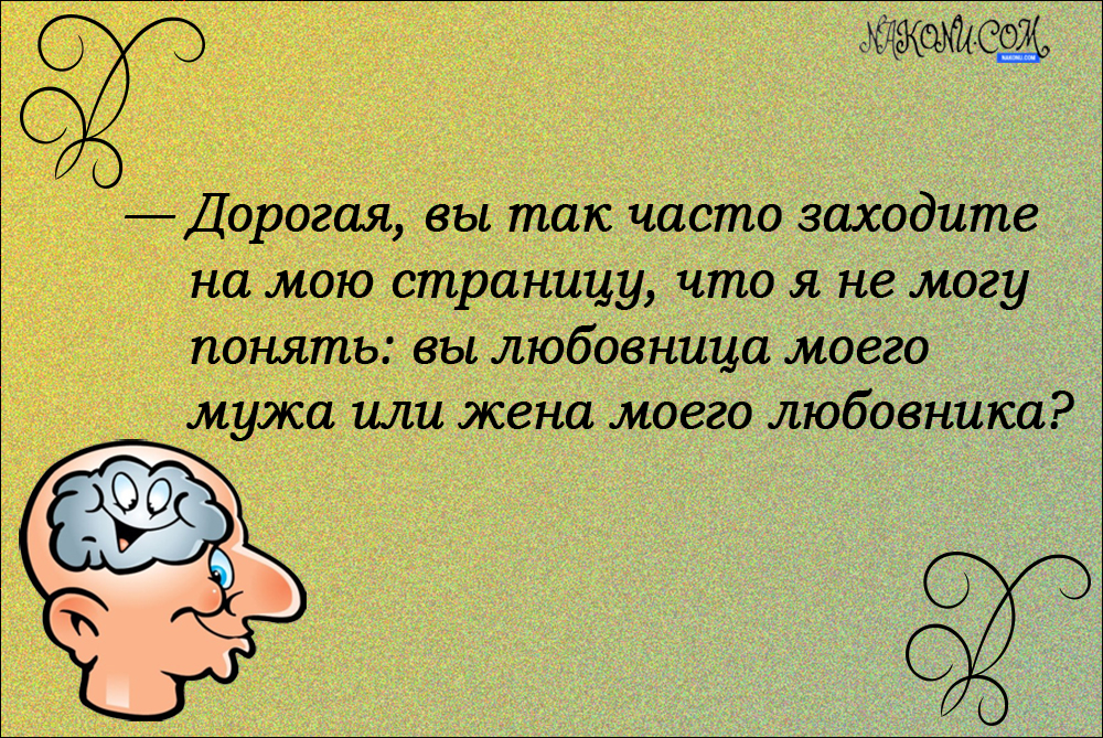 anecdote_12-03-2021_11