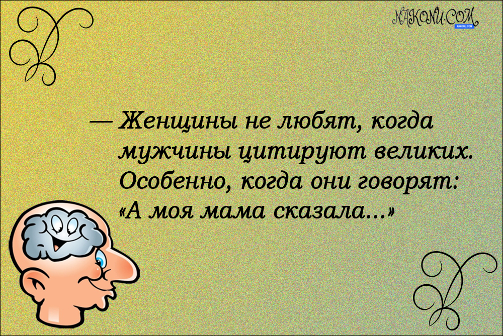 anecdote_12-03-2021_12