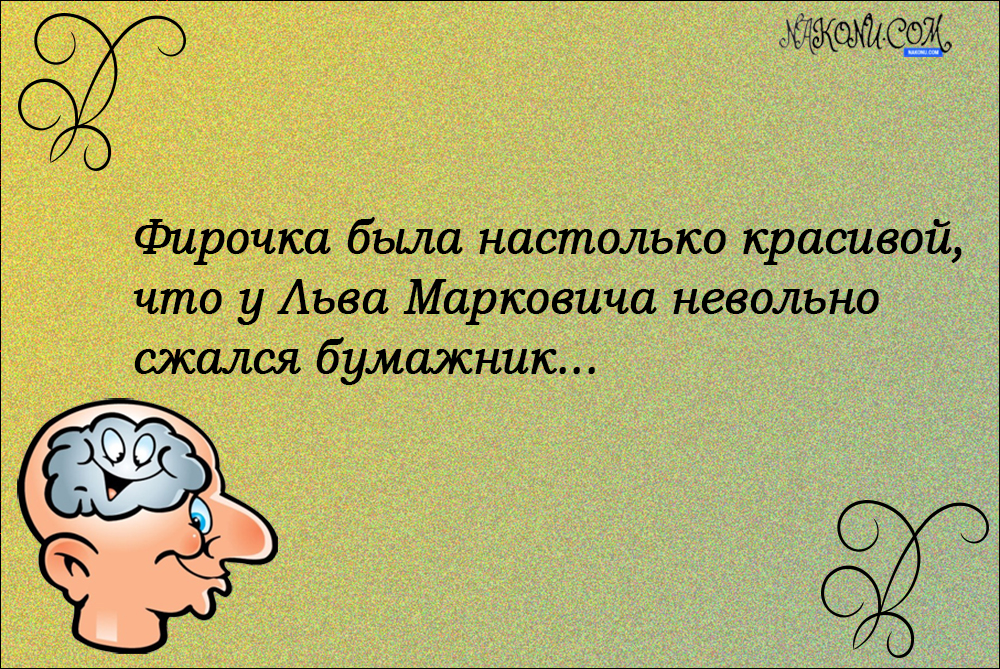 anecdote_12-03-2021_13