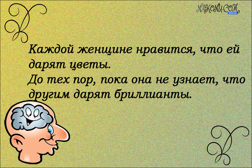 anecdote_12-03-2021_14