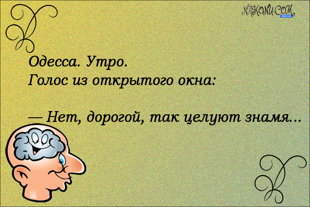 anecdote_12-03-2021_15