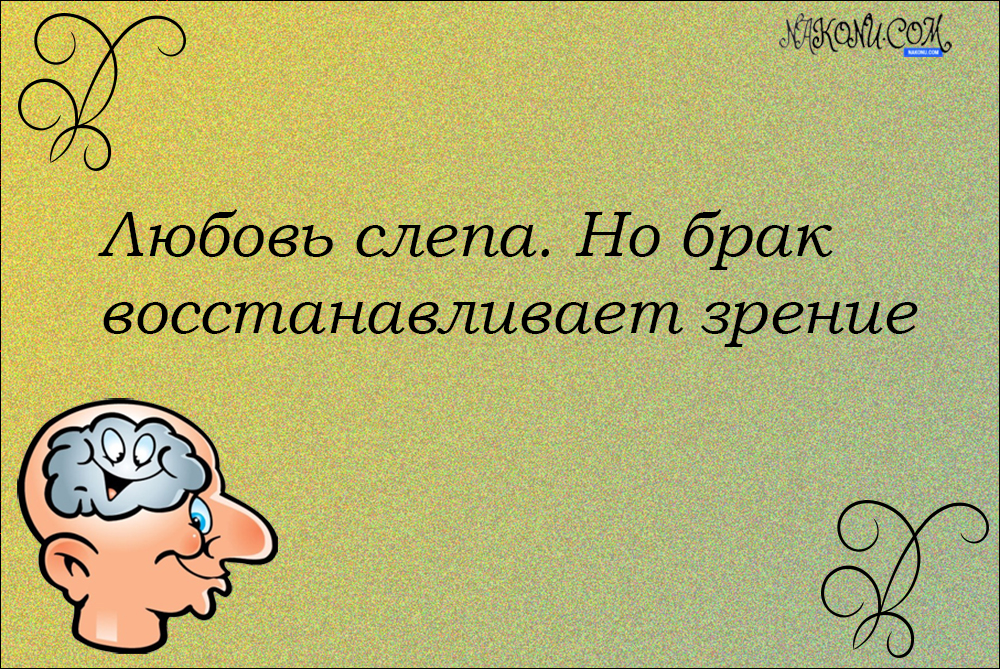 anecdote_12-03-2021_3