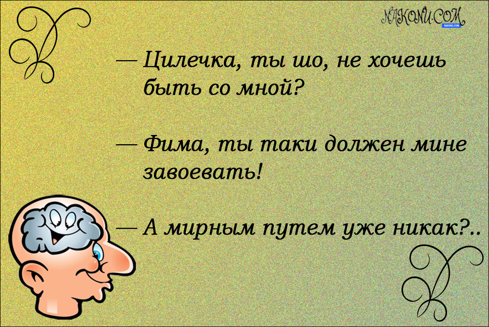 anecdote_12-03-2021_5