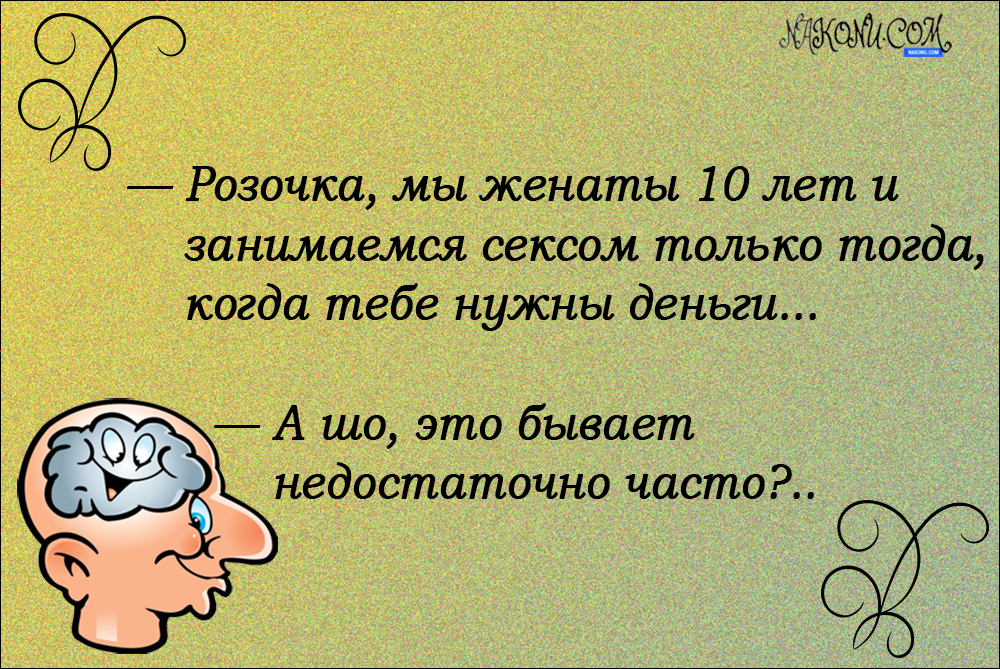 anecdote_12-03-2021_7