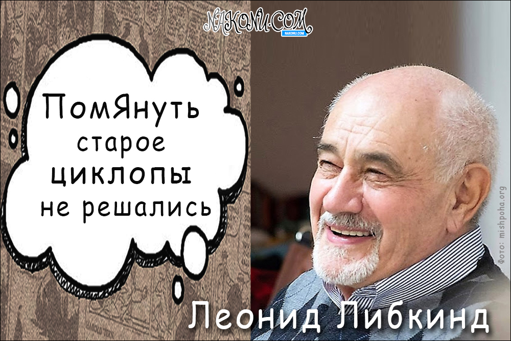 Liebkind_21-05-2021_13