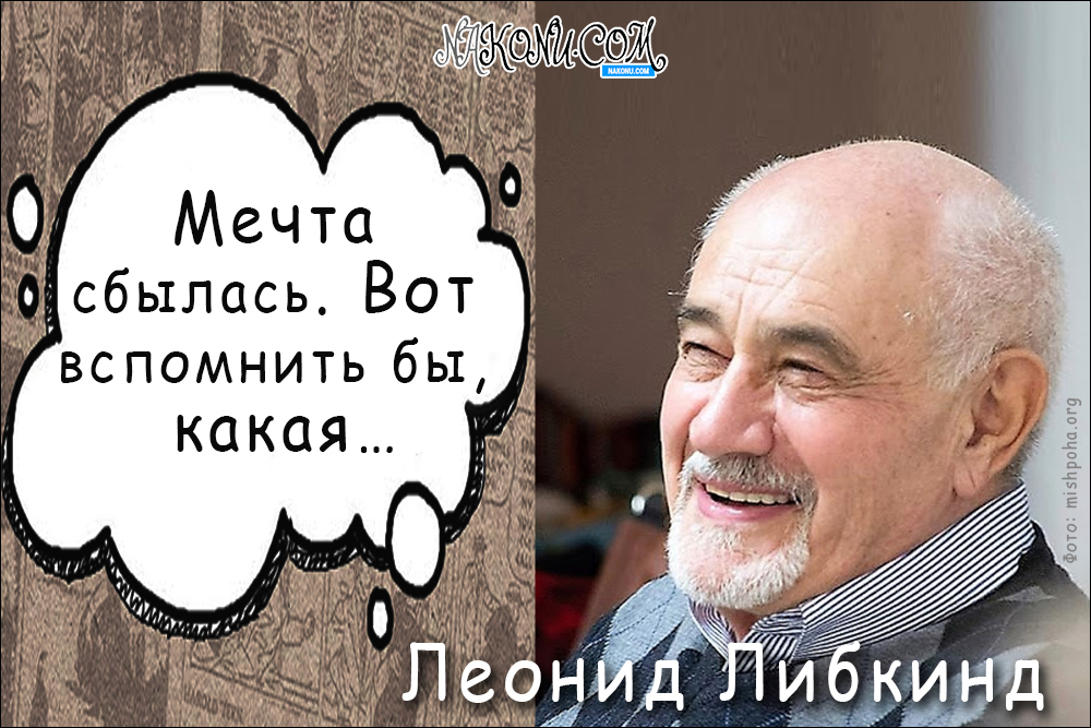 Liebkind_21-05-2021_2