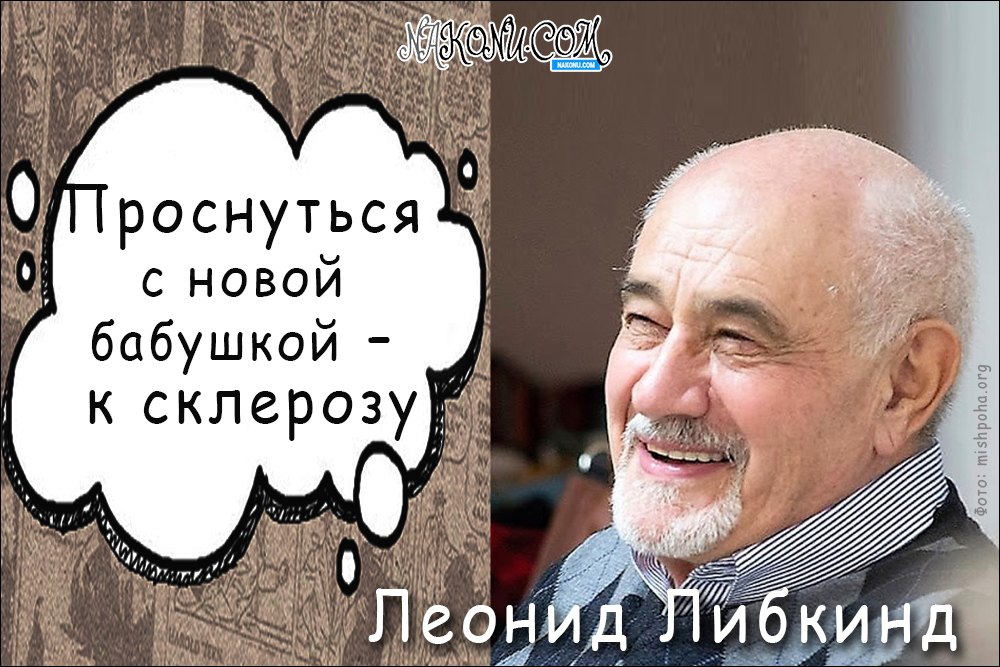 Liebkind_21-05-2021_20