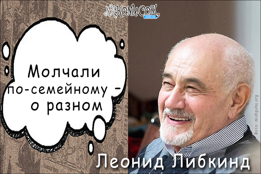 Liebkind_21-05-2021_21