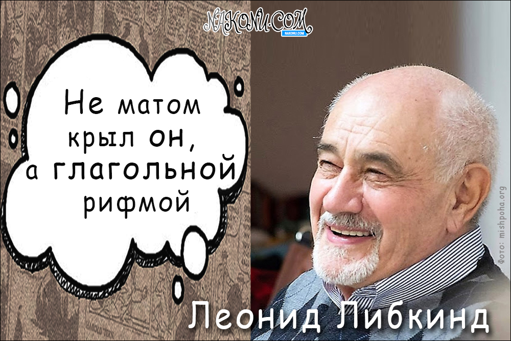 Liebkind_21-05-2021_7